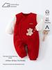 Unisex Newborn Cotton Romper: Long Sleeve Autumn/Winter Bodysuit for Baby's Full Moon & New Year