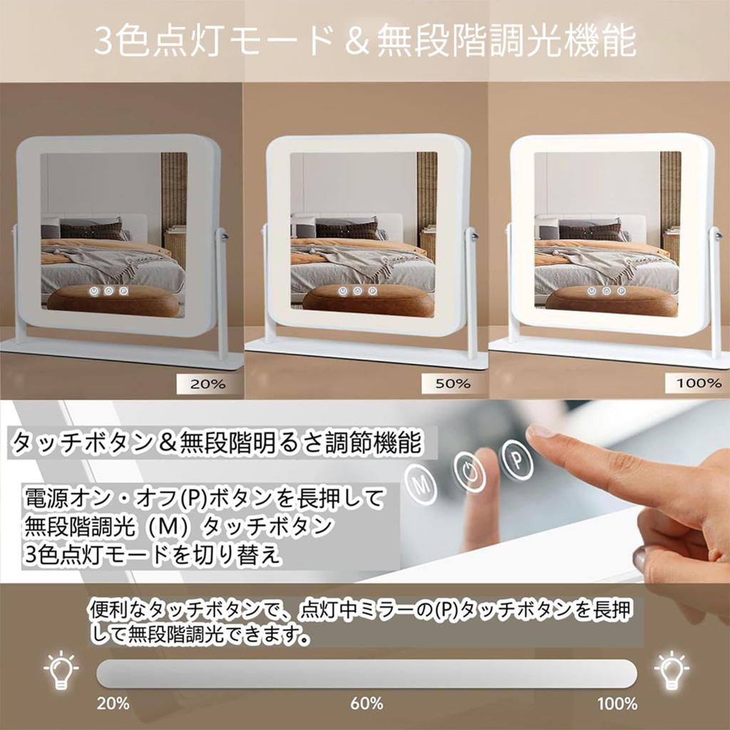 Latest Tabletop Actress Actress Hollywood Mirror Lighted Makeup Mirror Tabletop USB Powered and AAA Battery Operated Three Color Lighting Mode