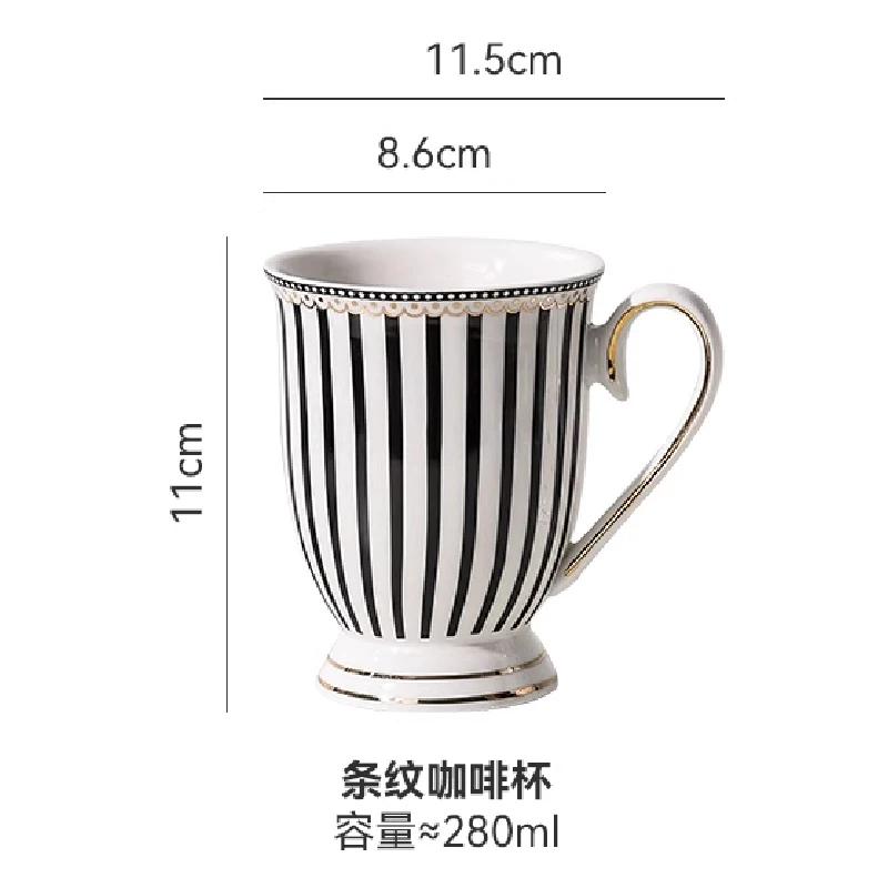280ML Geometric Pattern Ceramic Mug Polka-dot Stripe Afternoon Tea Mug Living Room Decoration Household Mug Drinking Utensils