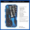Multi-purpose Ratchet Screwdriver Ratcheting Screwdriver A Word Cross Plum Blossom Hexagonal Household Portable Repair Tool Sets