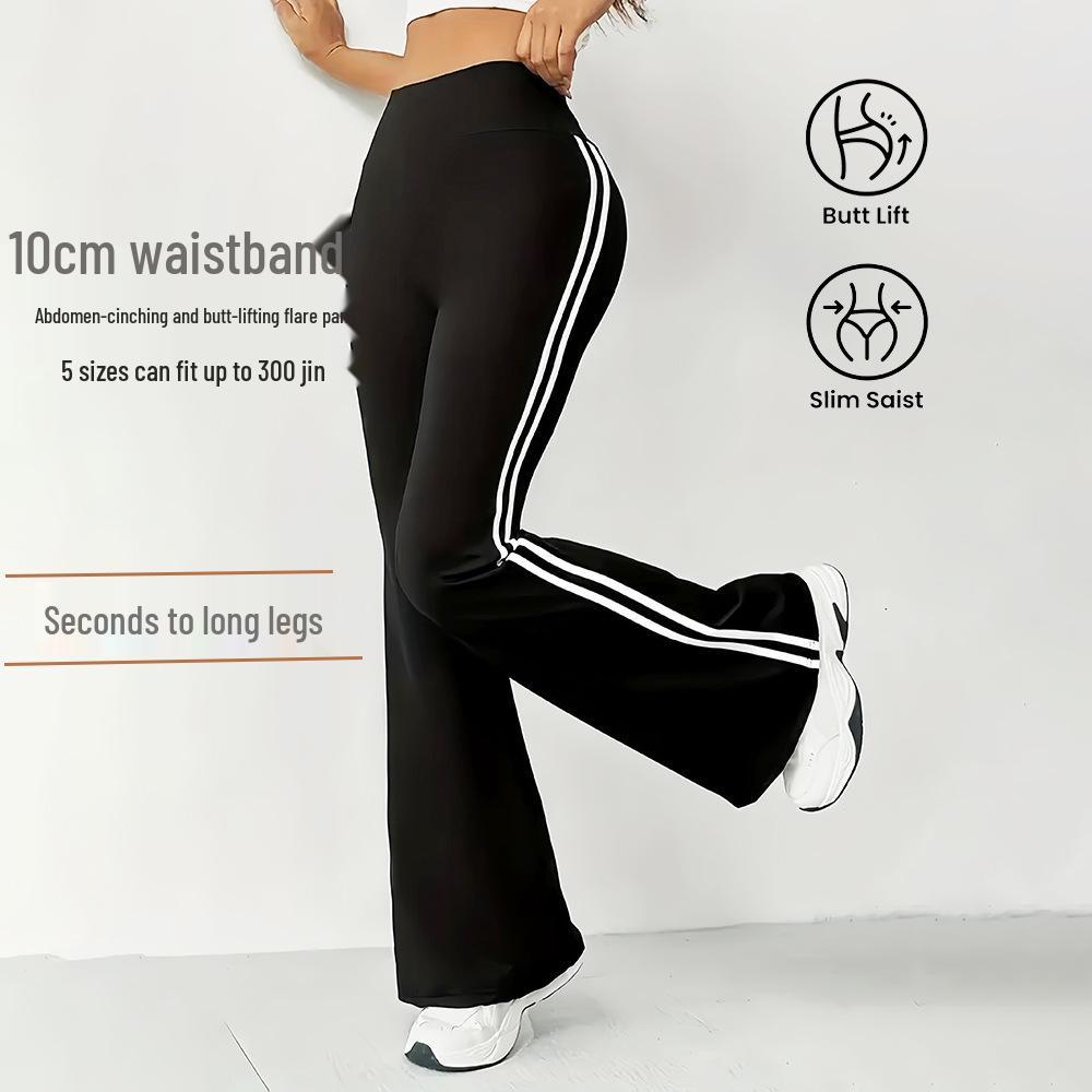 High-Waisted Peach Lift Yoga Flare Pants - Nude Stretchy Activewear