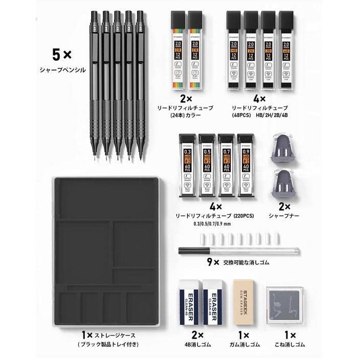 STAGEEK 21-Piece Metal Mechanical Pencil Set, Art Pencils 0.3, 0.5, 0.7, 0.9, 2mm Lead Holder (HB, 2H, 2B, 4B, Color) with 10 Refill