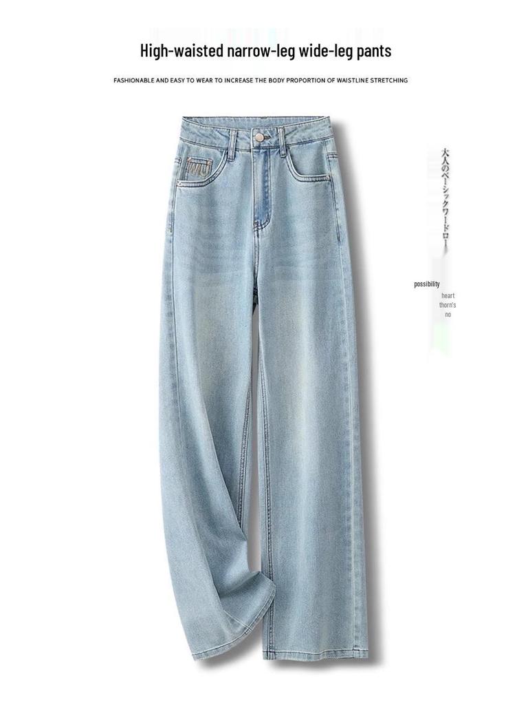 Women's Summer 2024 High-Waist Retro Slim Straight-Leg Wide Jeans