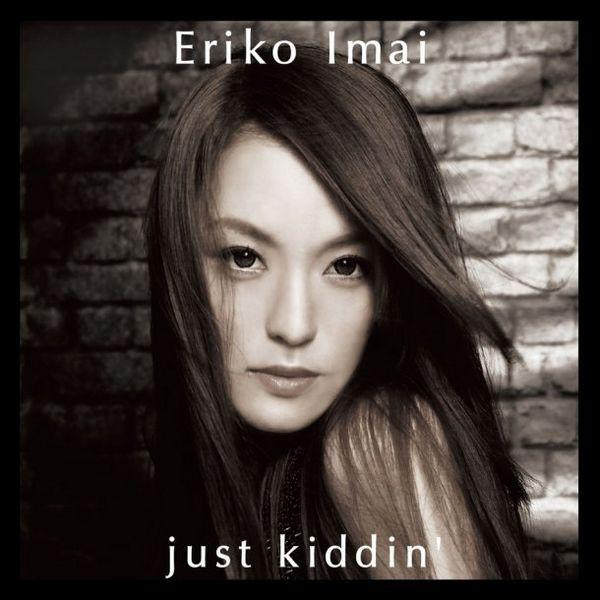 

CD ERIKO IMAI - Just Kiddin AVCD16365 Sonic Groove 2013 Japan ObiPop Used
