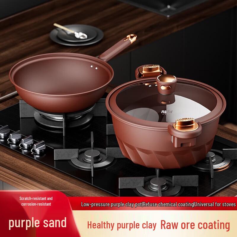 RSFH Purple Clay Micro-Pressure Cookware Set