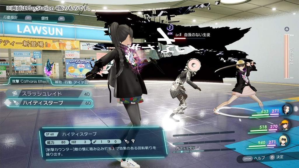 Caligula 2 Switch -