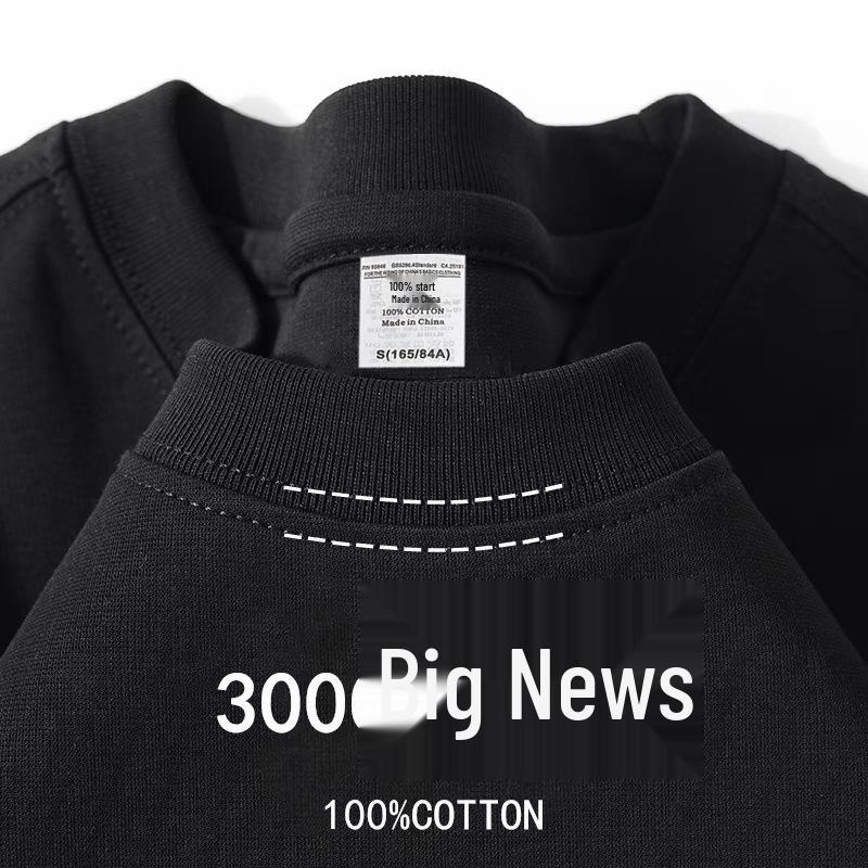 300g Heavyweight Xinjiang Cotton Unisex White Short Sleeve T-Shirt - Loose Fit Solid Color Base Tee