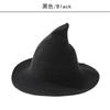 Halloween hat, witch hat, magician's hat, wool wizard hat