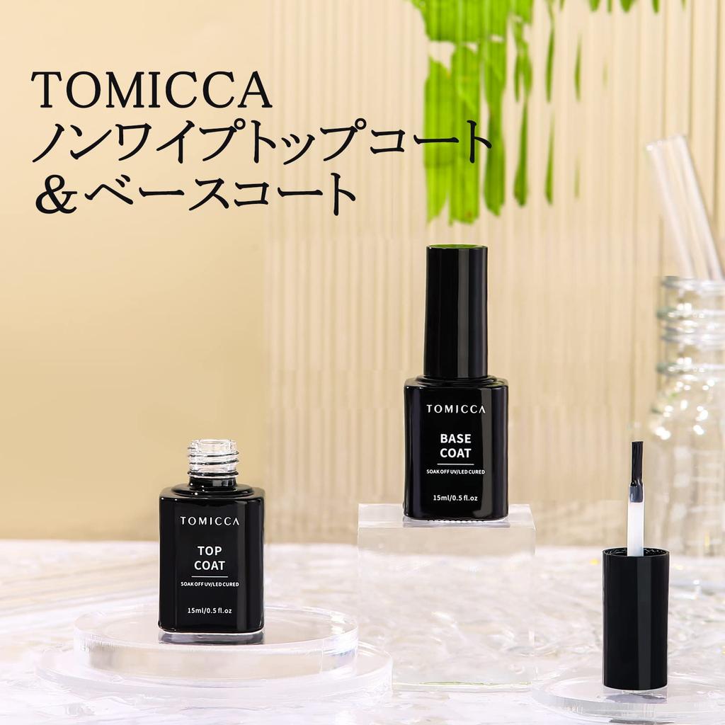 TOMICCA Gel Nail Top Coat and Base 15ml Large Compatible Coat, (2-Pack), No-Wipe, Capacity, UV/LED