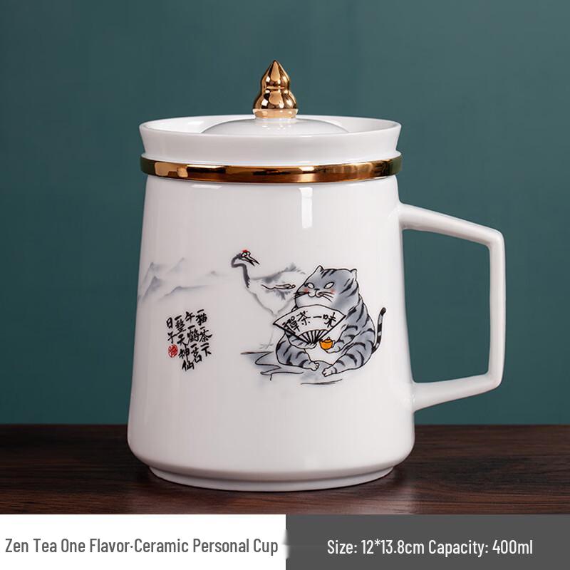 

Zen Ceramic Tea Mug with Infuser and Lid