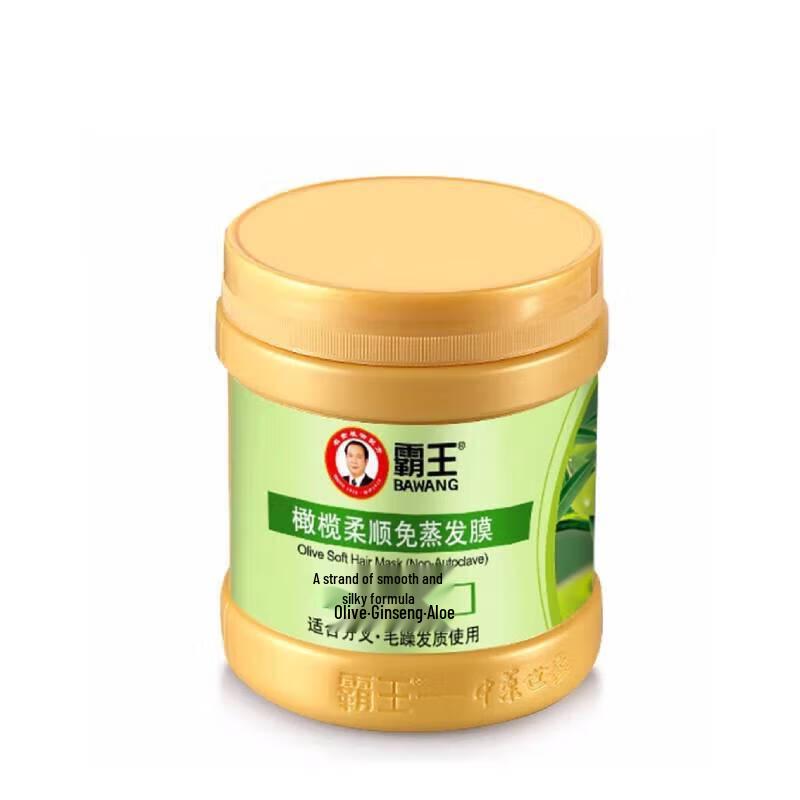 BaWang Olive Smoothing No-Steam Hair Mask 500g
