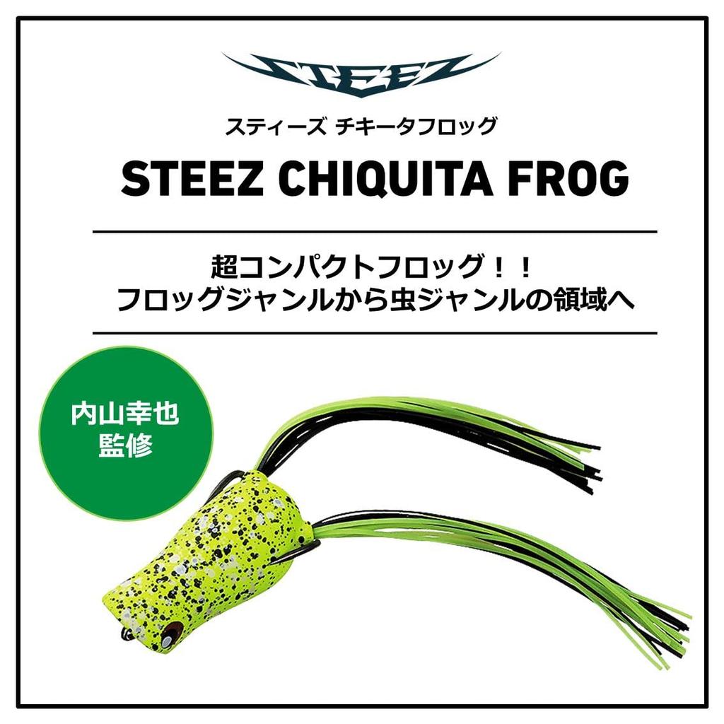 Daiwa Steez Chiquita Frog Artistic Black