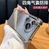 Подходит для чехла мобильного телефона Huawei pura70 Honor 300pro силиконовый чехол защитная пленка для объектива X60 всесторонний противоударный прозрачный мягкий