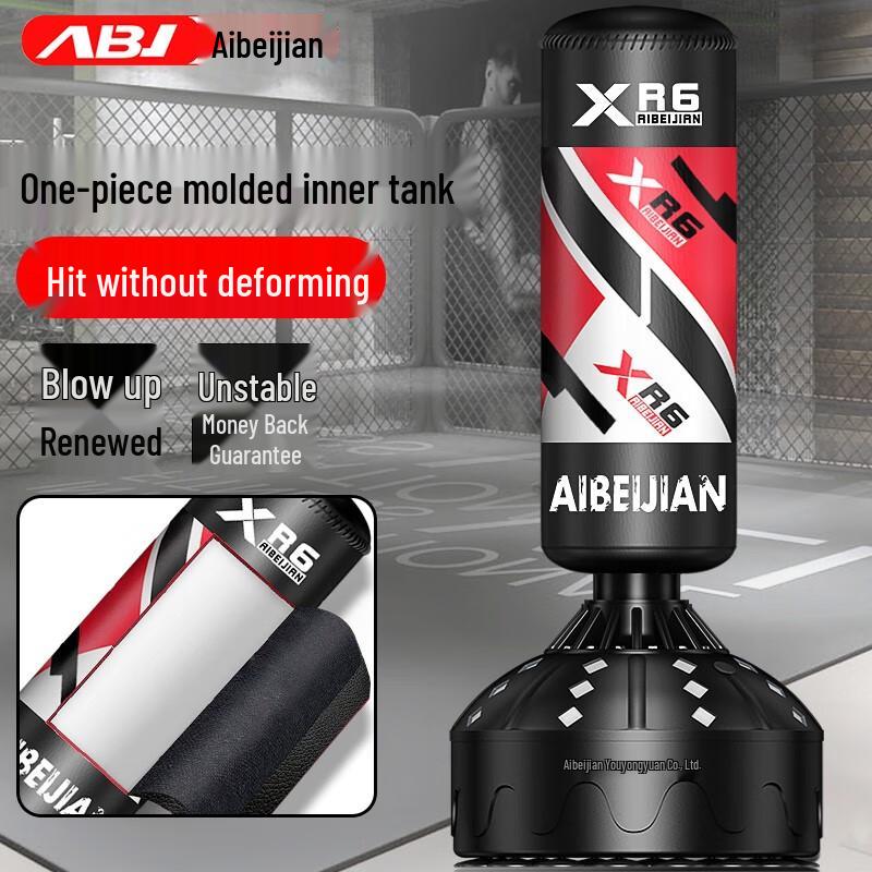 AIBEIJIAN 1.85m Freestanding Punching Bag