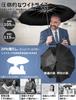 Masterpiece Reinforced 12 Ribs Reverse Folding Umbrella with Automatic Reverse Super Water Extra Folding Suitable for Sun and Rainy Season Typhoon UV