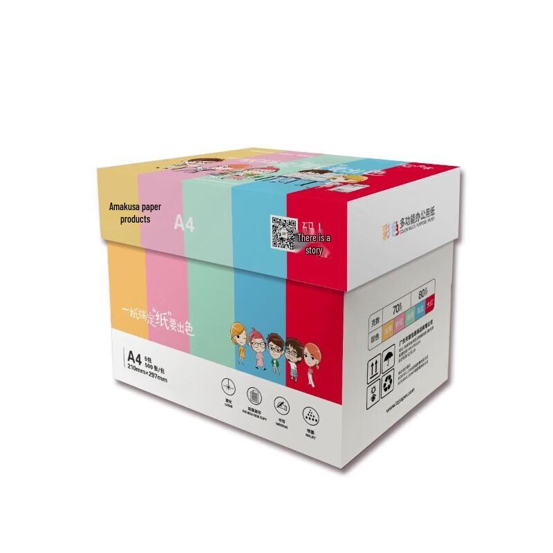 Lehuo Tianzhang A4 Colored Multipurpose Paper A4, 70gsm