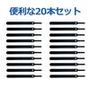 USK STORE Cable Band Set Cable Tie Velcro Thin Velcro Cable Clip Black Set of (Black, 20)