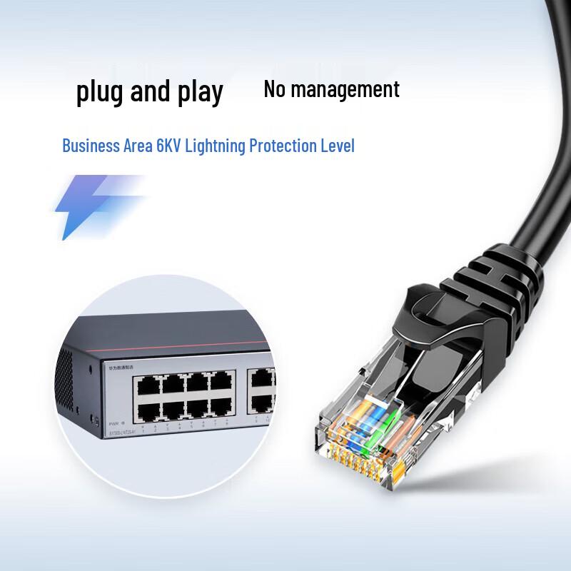 Huawei Smart Select S1730S Gigabit Ethernet Switch