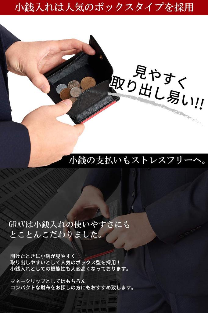 GRAV Leather Bifold Wallet with Money Coin and Hidden Pocket Card Hidden Men's Clip, Purse, (IC Pocket, Pocket) (Black/Red)