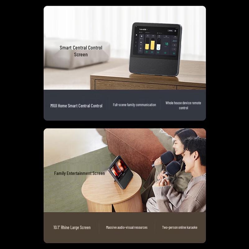 Xiaomi Smart Home Screen 10