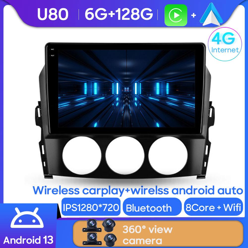 Android 14 Auto For Mazda MX-5 MX5 III 3 NC 2005 - 2015 Car Radio Multimedia Player Stereo Carplay Autoradio 5G Wifi No 2Din DVD