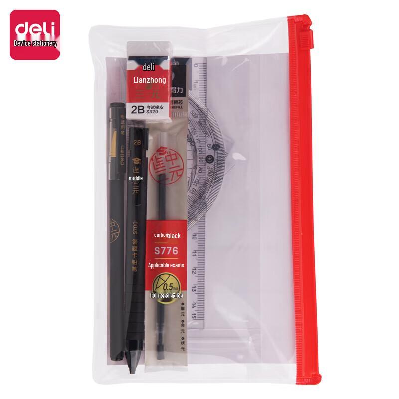 Deli 9-Piece Exam Stationery Set