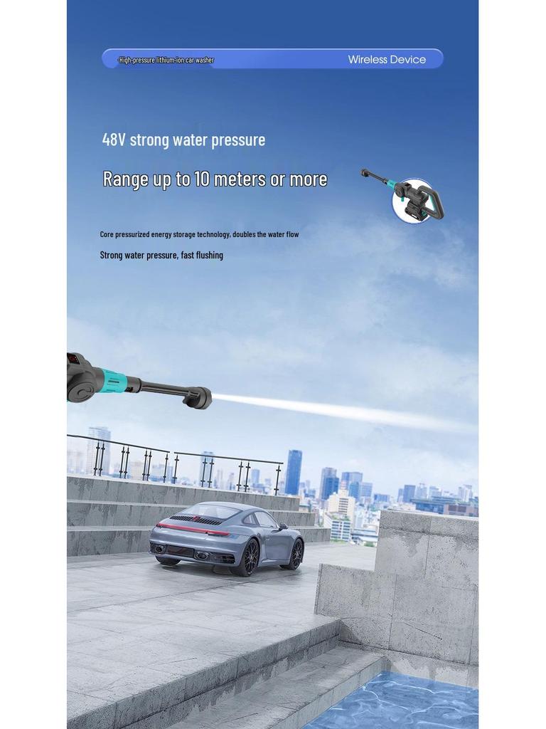 Rechargeable High-Pressure Brushless Electric Car Wash Gun