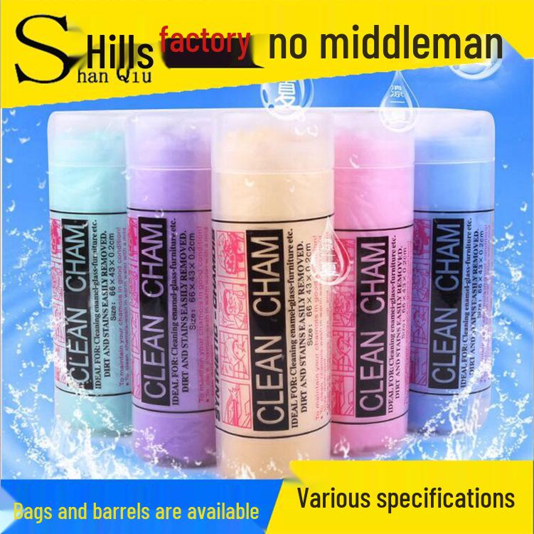 

Большая синтетическая замшевая ткань - Полотенце для сушки автомобиля и питомца, замшевая текстура Small Bag Packed