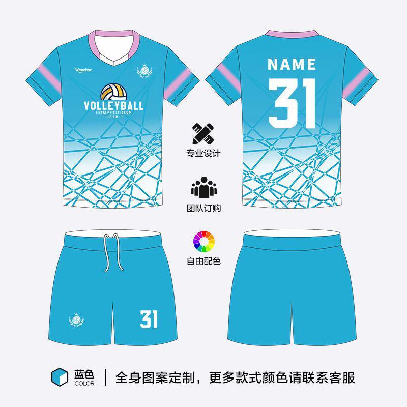 Camisa de Voleibol Personalizável de Manga Curta Unissex