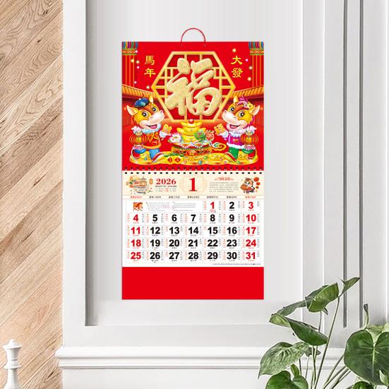 2026 Čínský Nový Rok Kalendář Rok Koně Nástěnný Kalendář Lunární Měsíční Kalendář pro Čínský Domov Restauraci Kancelář Školu Nástěnná Závěsná Dekorace