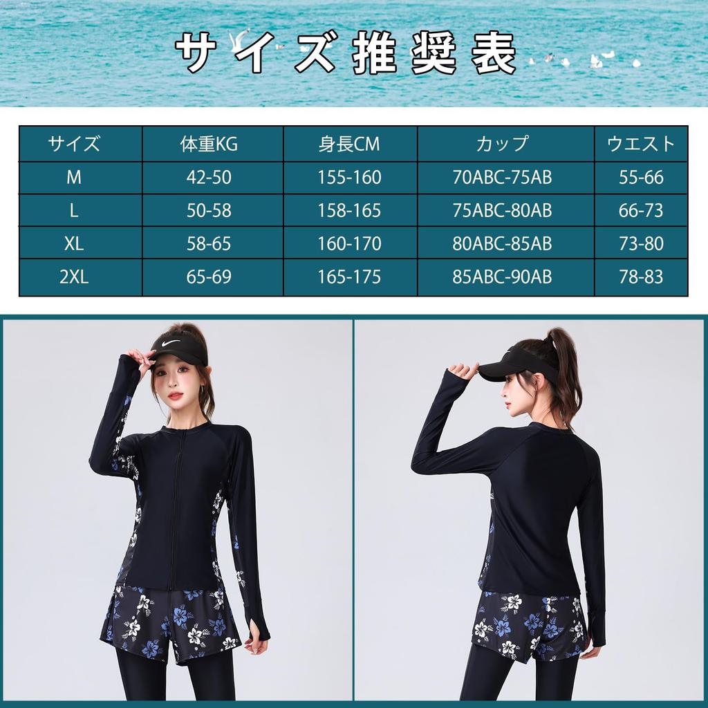 Hilltop Cloud Fitness Swimsuit with Rash UV and Amphibious Stylish and Cute for Women's 5-Piece Guard, Thongs, Protection, Cooling, Use. Swimming.