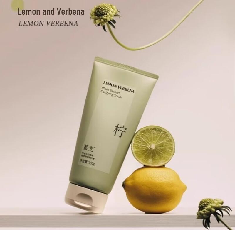 

Exfoliating Body Scrub