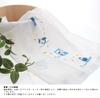Kontex Imabari Hagoromo Gauze Face Towel with Moonlit Owl 33 x 95cm Design, Blue, Approx.