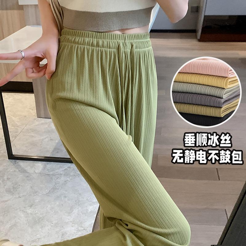 Ice silk wide-leg pants women's pants summer thin high waist drape sun protection loose casual small narrow straight-leg pants
