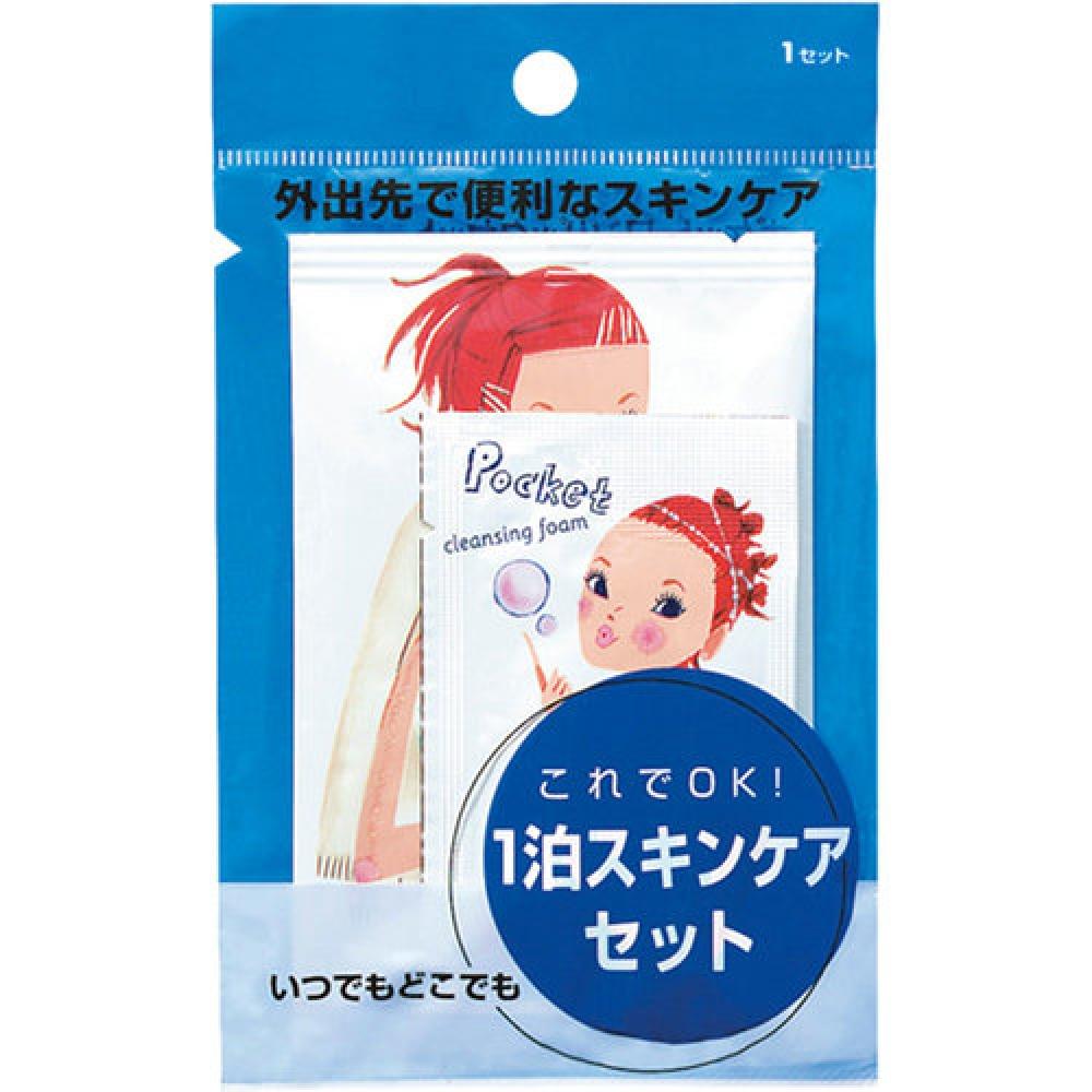 

карманный комплект из одной упаковки 1 комплект