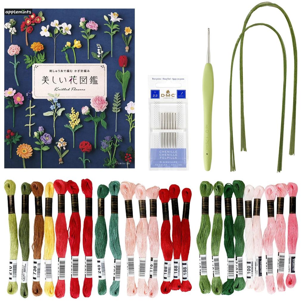 Crochet with embroidery Beautiful flower encyclopedia materials and tools to make your own creations thread &
