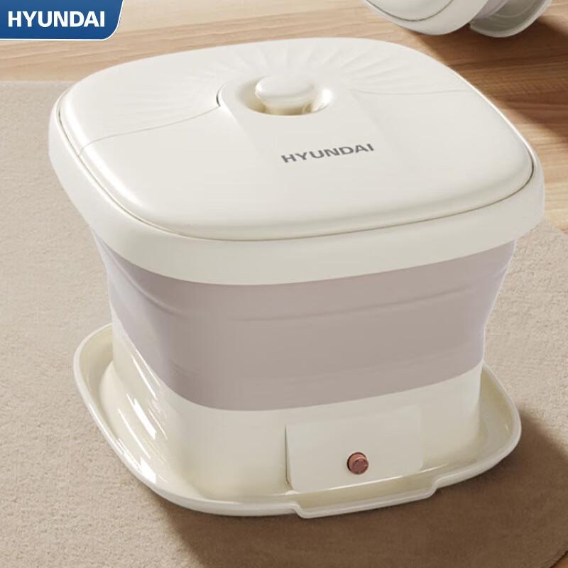 HYUNDAI Foot Massager