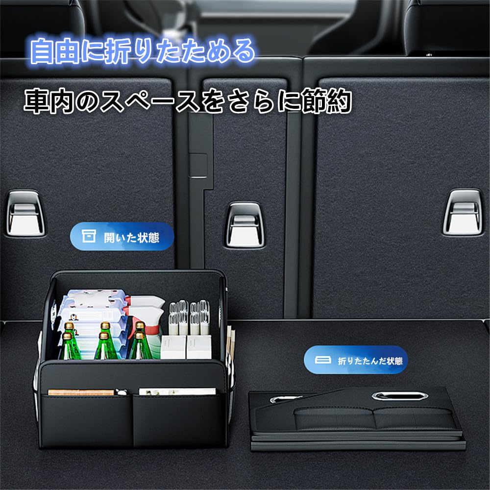 AUSTYLCO Car Storage Trunk Foldable Passenger Seat Back Storage Large Easy Car Accessories 1 Piece Box, Box, Pocket, Multi-Function Box, Waterproof,