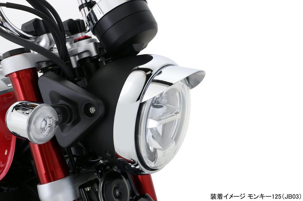 Kitaco 800-1300100 Headlight Visor Monkey 125 (JB02/JB03/JB05) Ducks 125 (JB04) CT125 Hunter Cab (JA55/JA65)