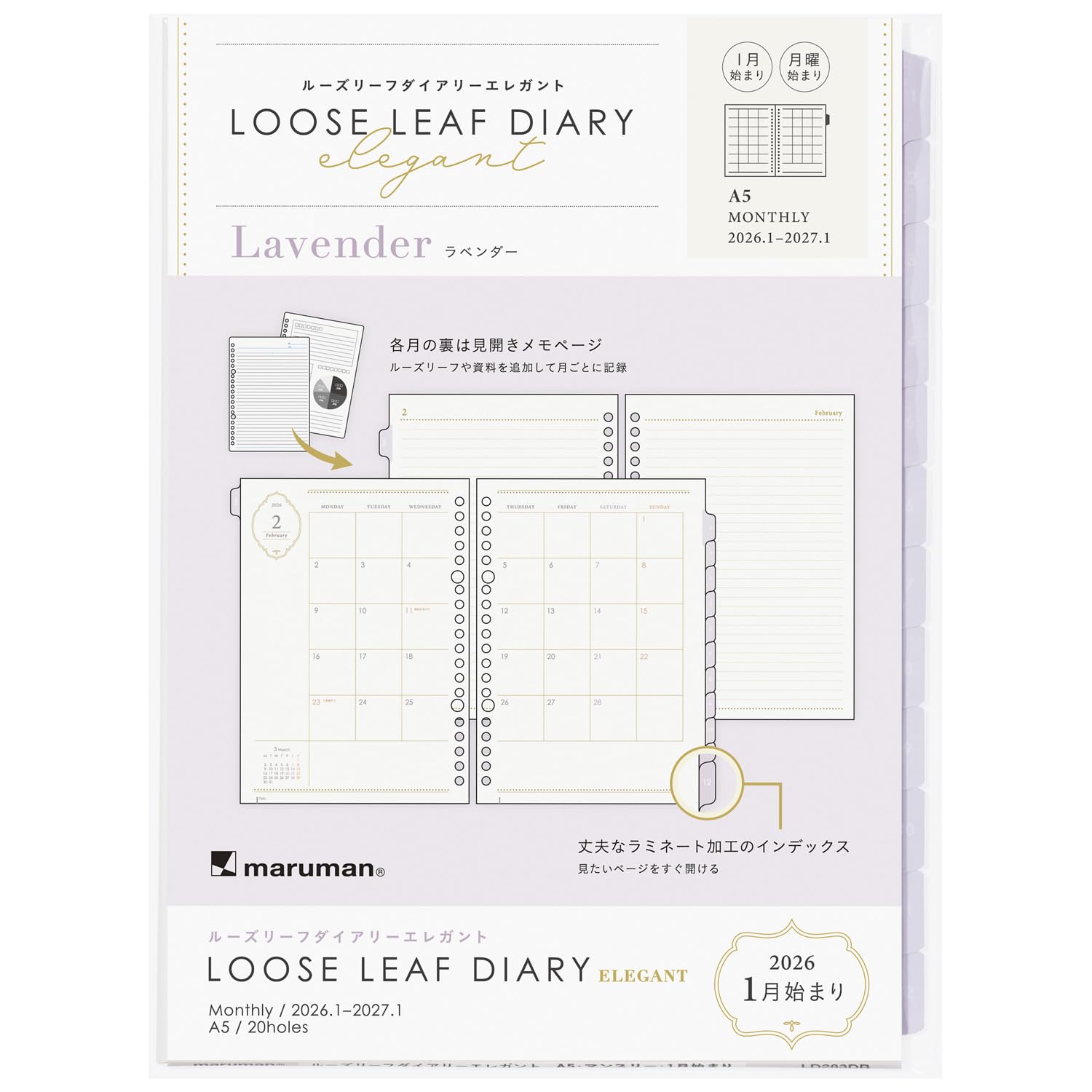 

Maruman 2026 A5 Planner Elegant Starts January 2026 Loose-Leaf Refill, Monthly, 20-Hole, Lavender, LD283DB-26, білий