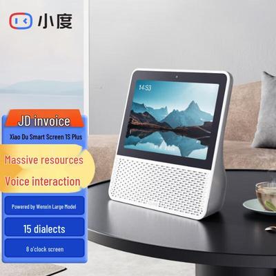 Xiaodu Smart Screen 1S Plus with Wenxin AI CN Plug (adapter Included)