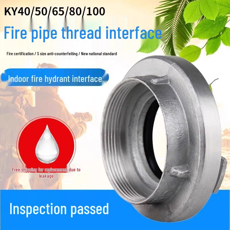 Fire Hydrant Hose Threaded Joint Interface 2.5-inch, 2-Lug Internal Thread KY50-150 2 inch Threaded Joint