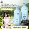 Lafang Nourishing Anti-Dandruff Shampoo