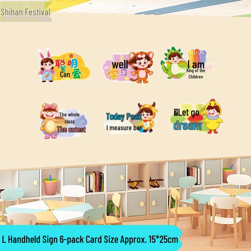 Back To School Classroom Decor: Kindergarten & Primary Opening Ceremony Photo Props