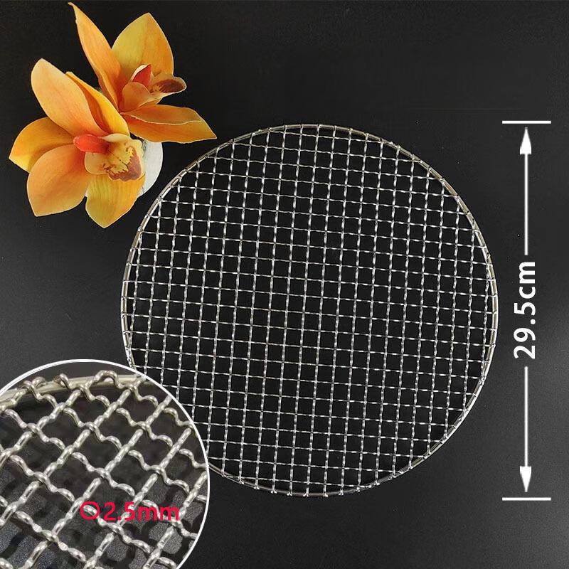 ZISIZ Portable Round Grilling Rack