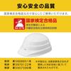 Iris Ohyama Foldable Disaster Relief Helmet, 5cm Thin, Compact, Emergency Supplies, Evacuation Use, HM-O1 White