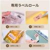 NIMBOT label printer smartphone compatible price tags QR code stickers handy maker writer Bluetooth connection