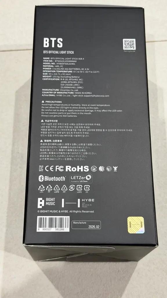 BTS Light Stick Ami Balm 4 - Official Light Stick 4