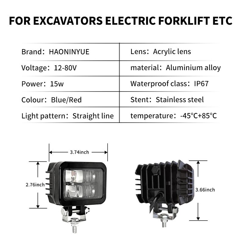 Truck Universal 15W Red and Blue Area Signal Indicator Light Suitable for Forklift Dangerous Area Safety Warning Line Light