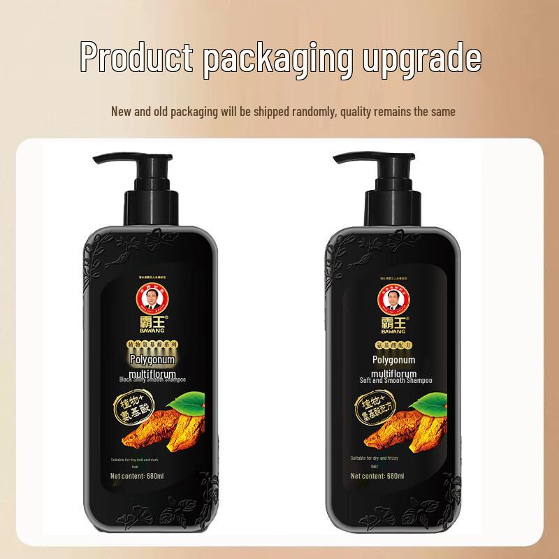 Bawang He Shou Wu Silky Smooth Amino Acid Shampoo